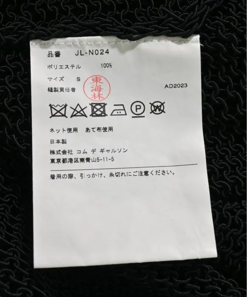 JUNYA WATANABE Sweaters