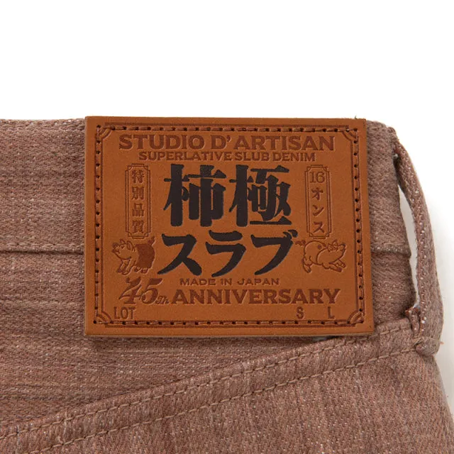 Studio D'artisan [SP-110S] - 45th Anniversary Kakigiwa Slub Jeans (One Wash)